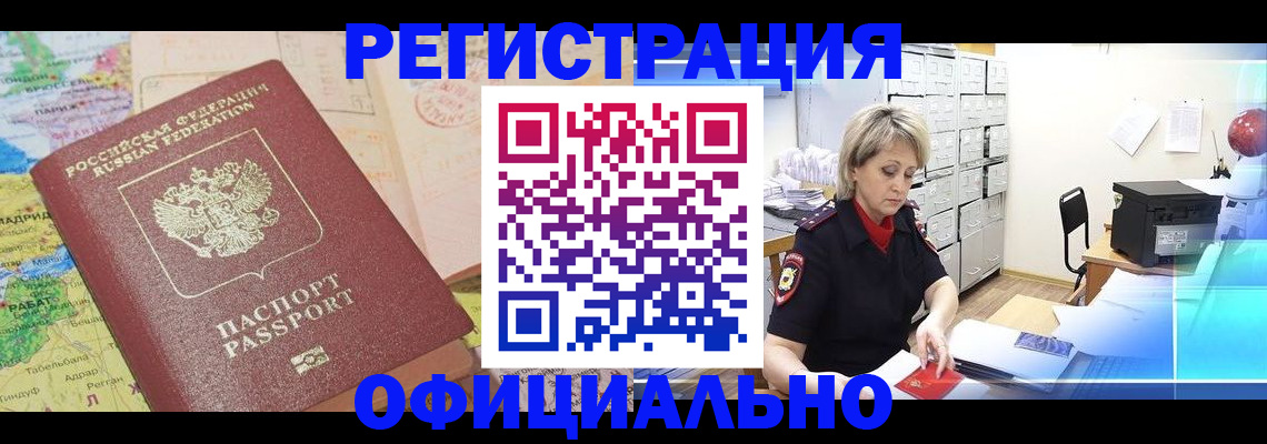 регистрация для школы в Суздали